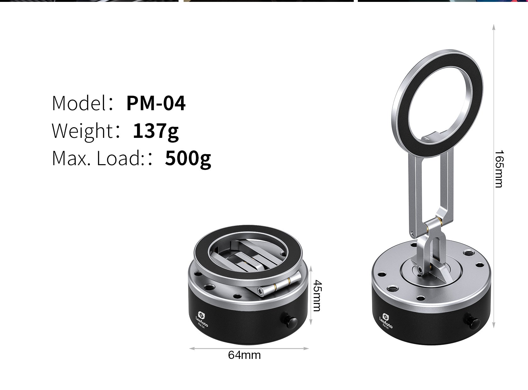 Leofoto PM-04 Magnetic Phone Mount with Electric Suction Cup
