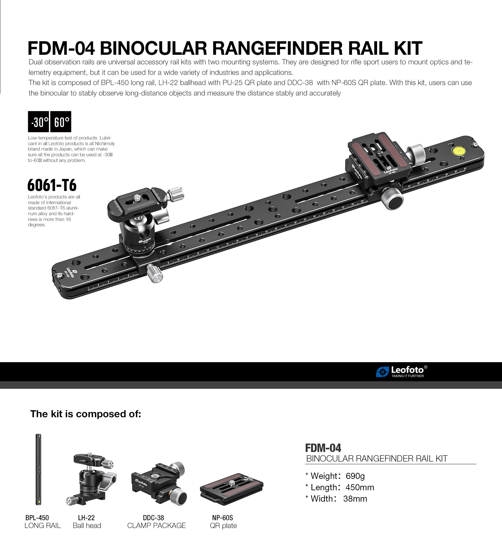 Leofoto FDM-04 Binocular Rangefinder Rail Kit | Length: 450mm